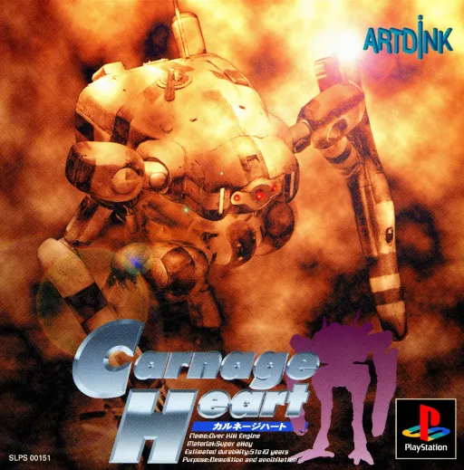 Carnage Heart (Japan)